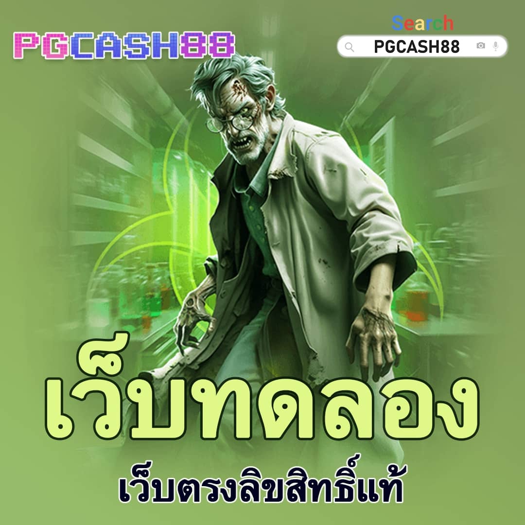 สล็อตมีวอเลท